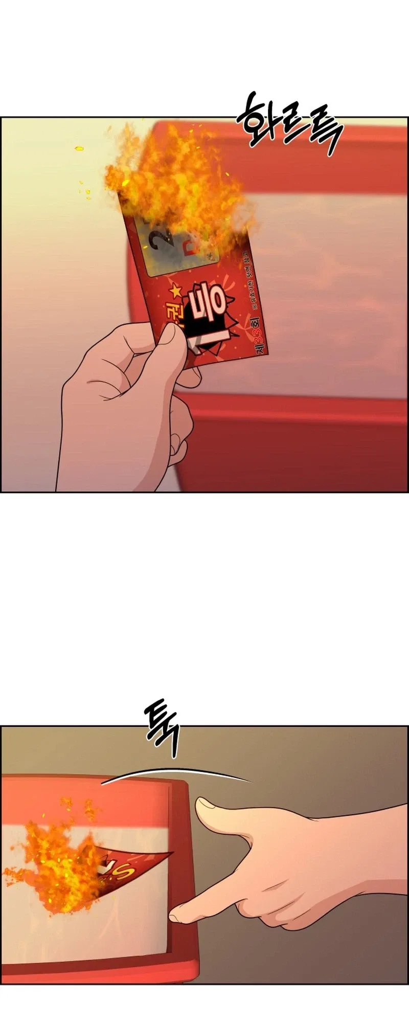 Unscratched Lottery Ticket Chapter 65 – Page 17