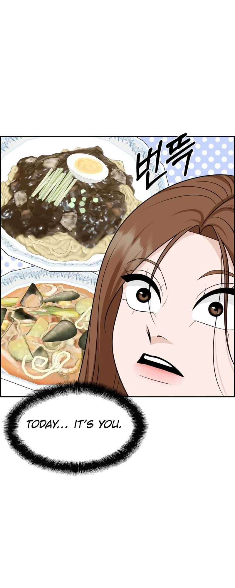 Unscratched Lottery Ticket Chapter 65 – Page 39