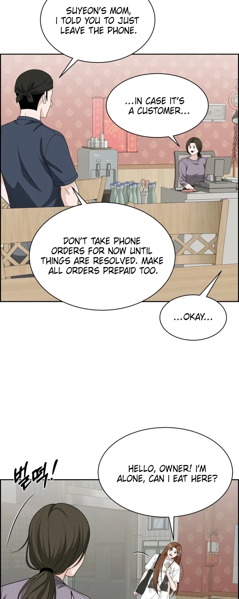 Unscratched Lottery Ticket Chapter 65 – Page 41
