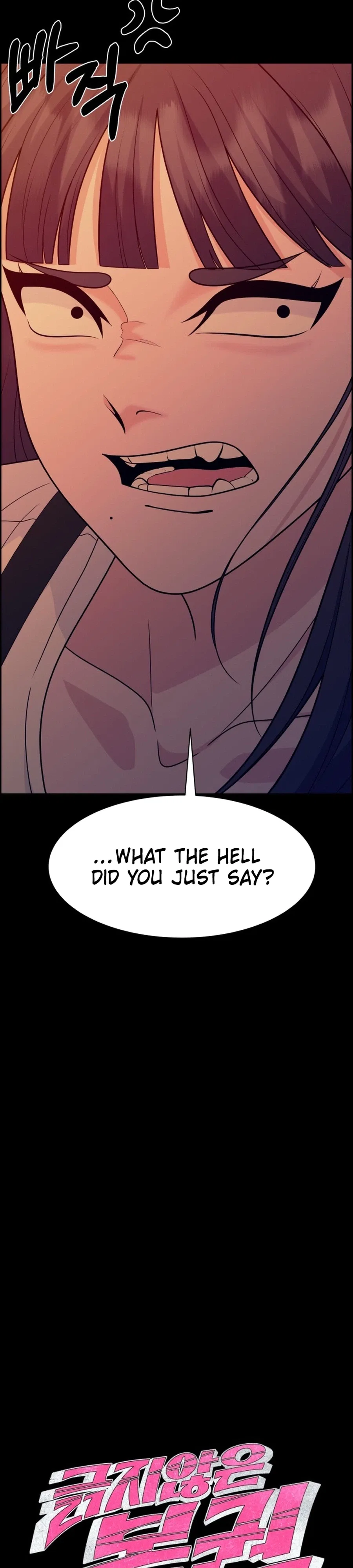 Unscratched Lottery Ticket Chapter 64 – Page 3