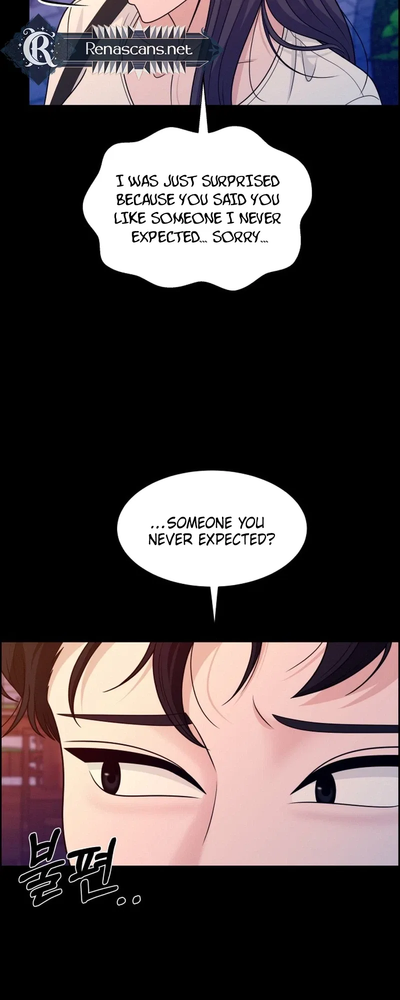 Unscratched Lottery Ticket Chapter 64 – Page 5