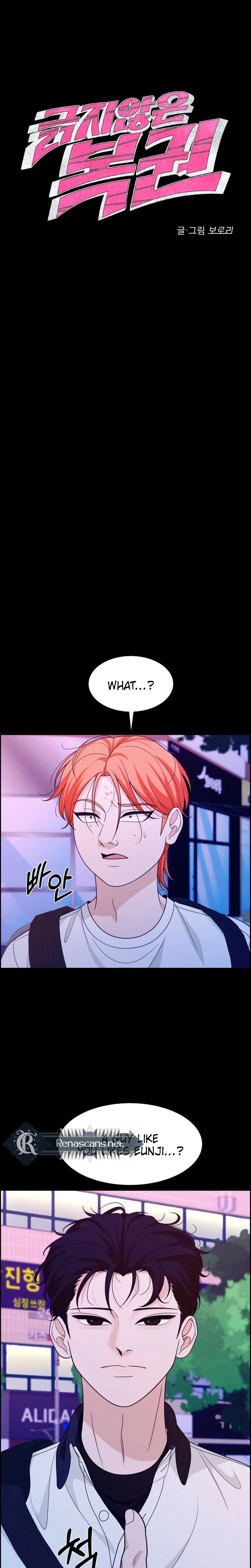 Unscratched Lottery Ticket Chapter 63 – Page 4