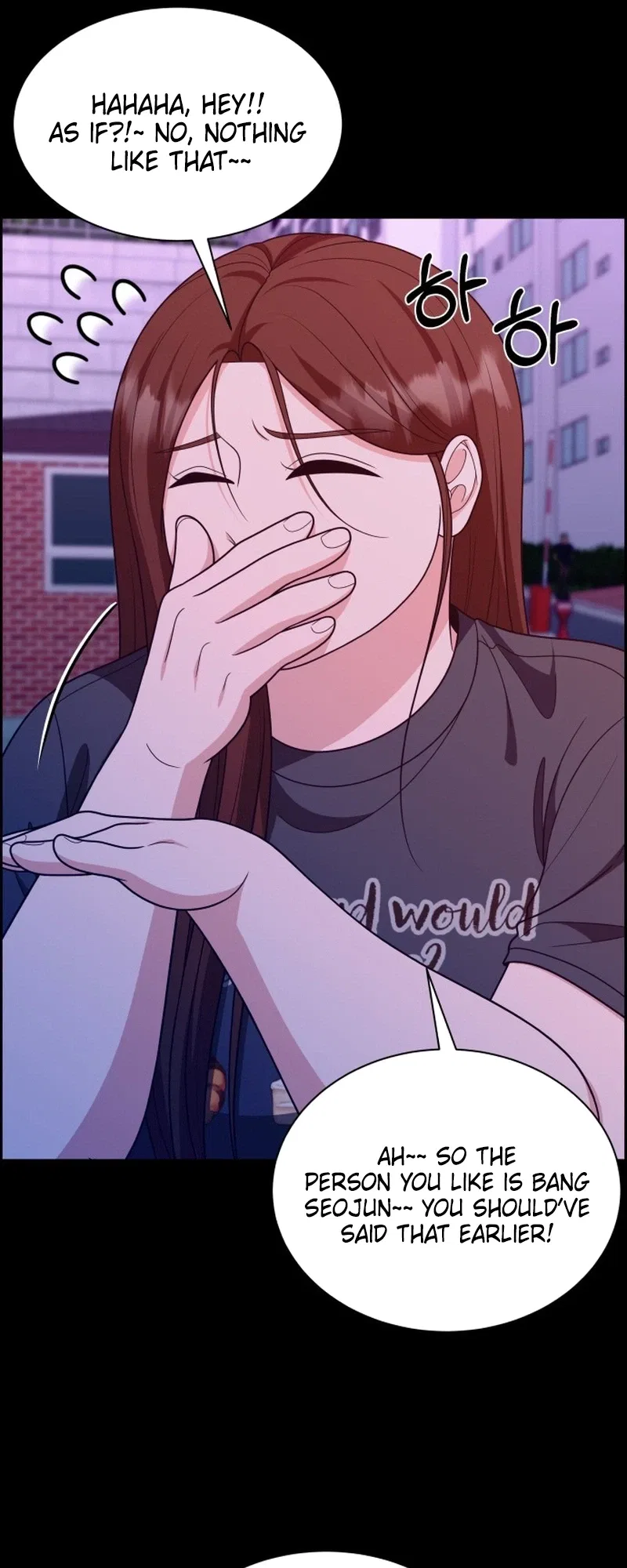 Unscratched Lottery Ticket Chapter 63 – Page 25
