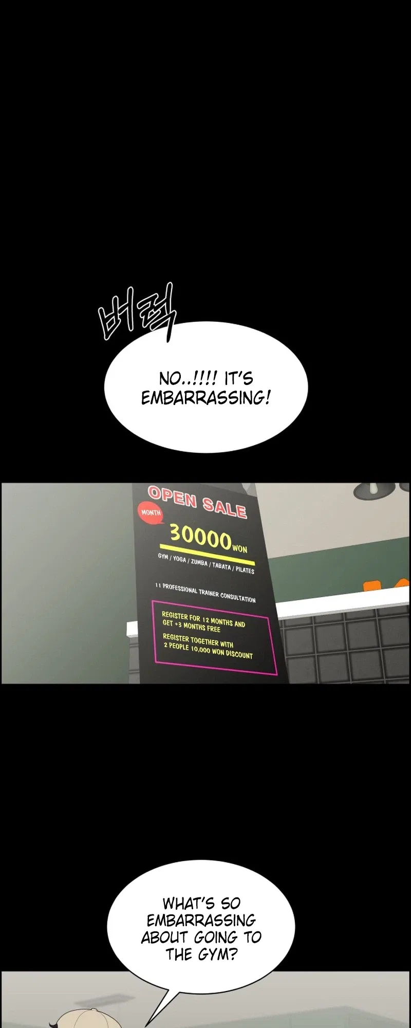 Unscratched Lottery Ticket Chapter 62 – Page 33