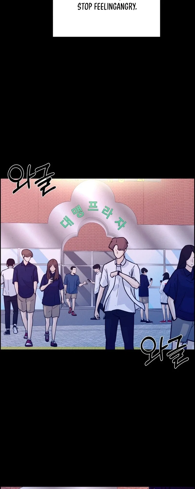 Unscratched Lottery Ticket Chapter 62 – Page 39