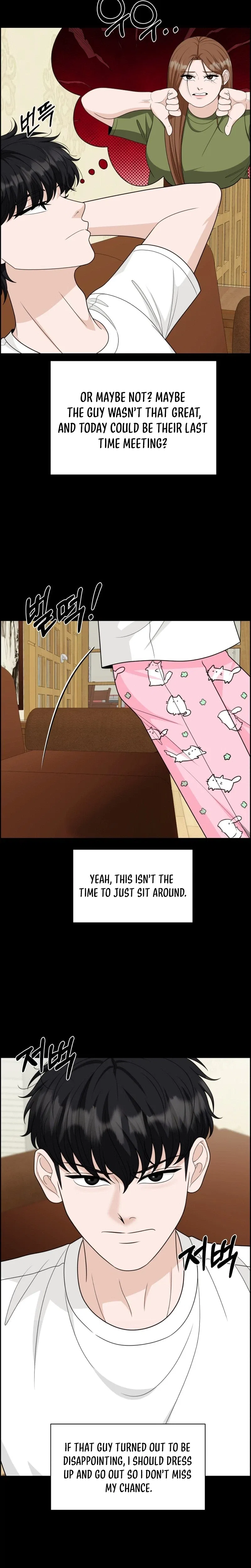 Unscratched Lottery Ticket Chapter 61 – Page 16
