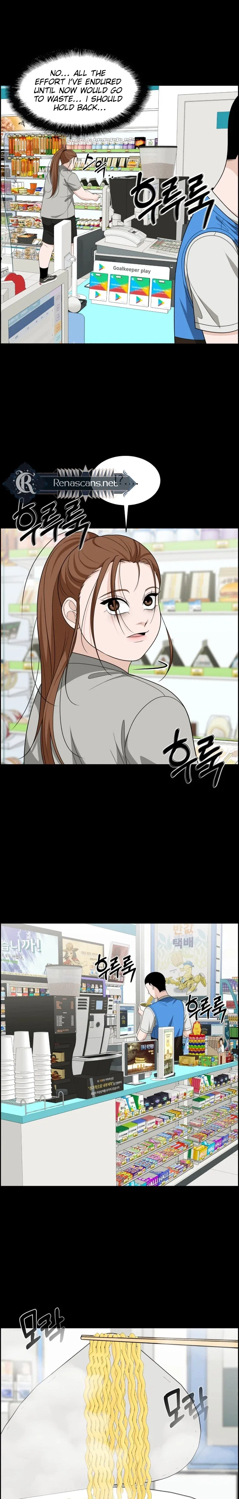 Unscratched Lottery Ticket Chapter 61 – Page 38