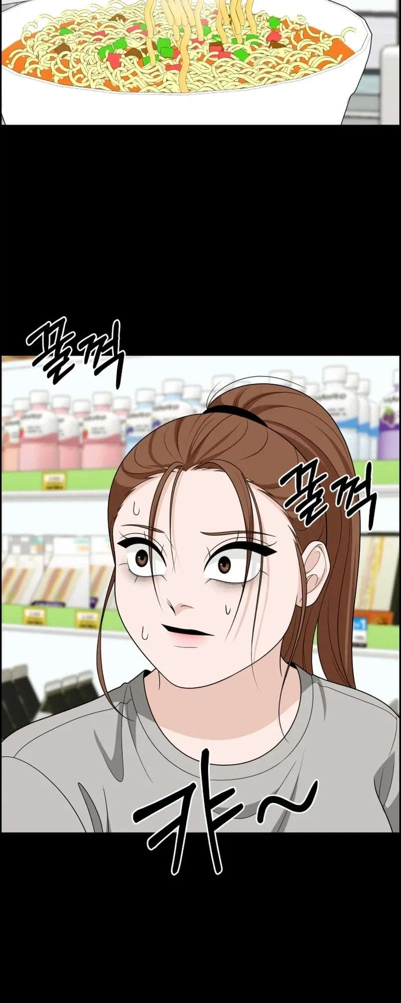 Unscratched Lottery Ticket Chapter 61 – Page 39