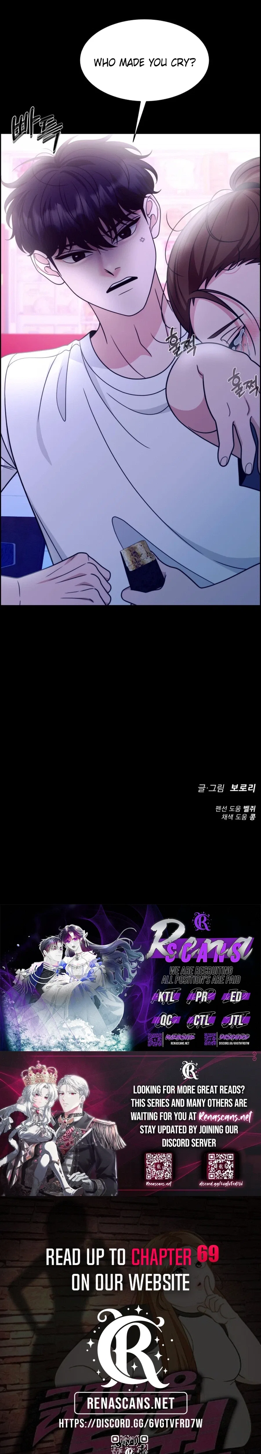 Unscratched Lottery Ticket Chapter 61 – Page 47