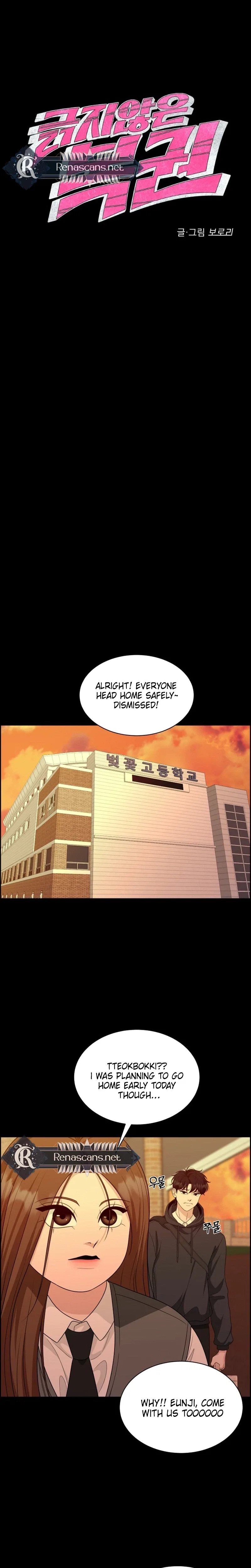 Unscratched Lottery Ticket Chapter 60 – Page 4