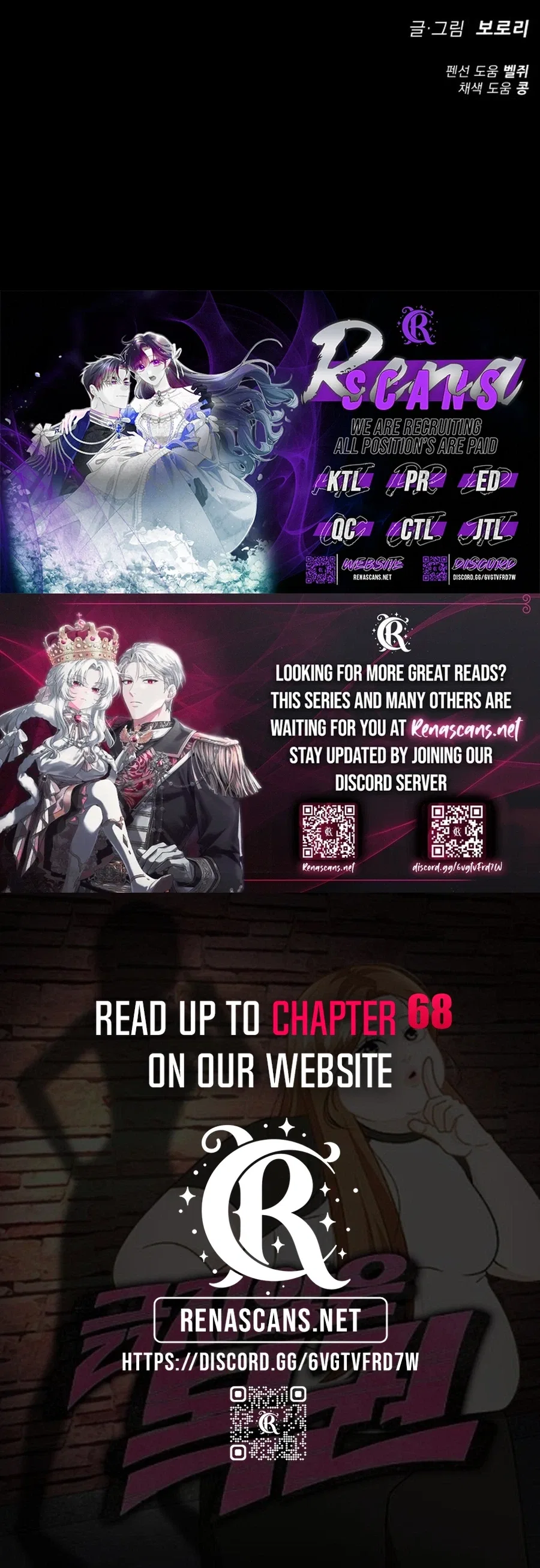 Unscratched Lottery Ticket Chapter 60 – Page 49
