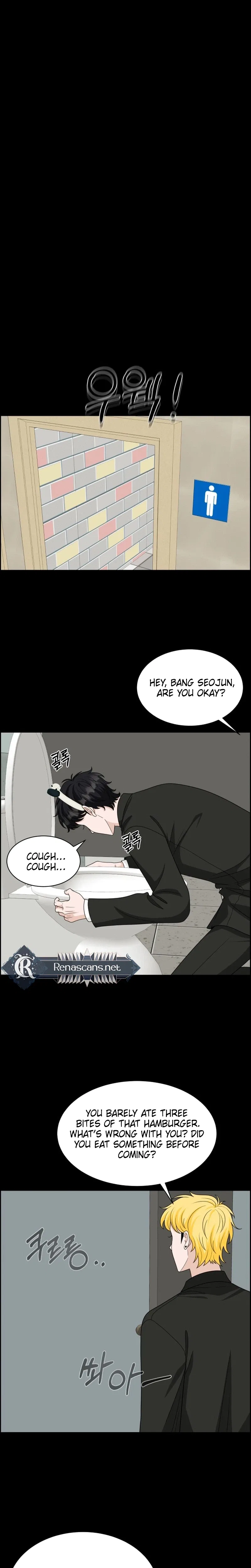 Unscratched Lottery Ticket Chapter 59 – Page 4
