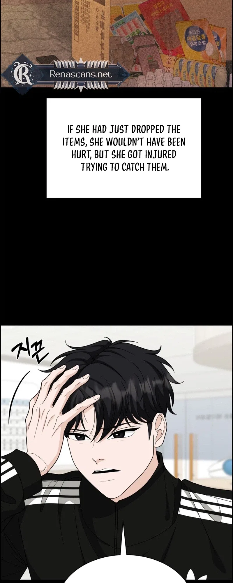 Unscratched Lottery Ticket Chapter 58 – Page 12