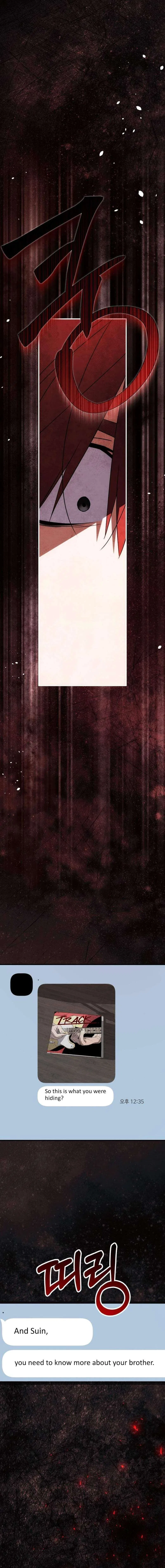 Sounds Like Chapter 53 – Page 16