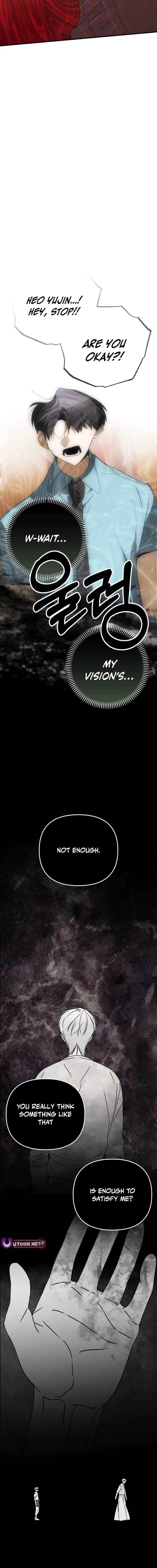 Sounds Like Chapter 50 – Page 25