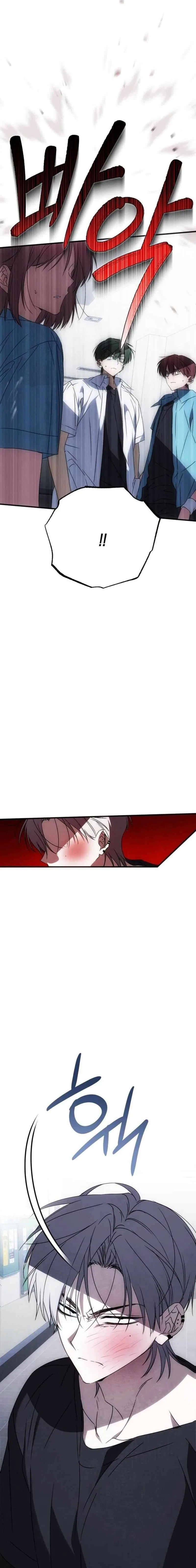 Sounds Like Chapter 48 – Page 18