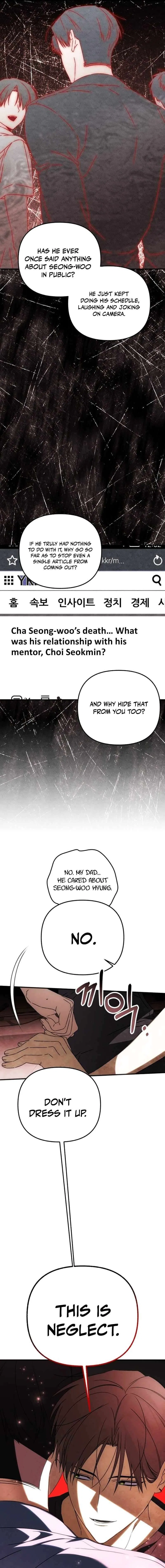 Sounds Like Chapter 44 – Page 3