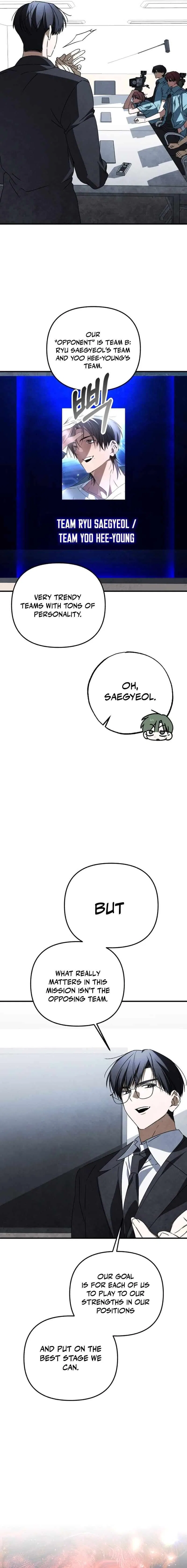 Sounds Like Chapter 44 – Page 10
