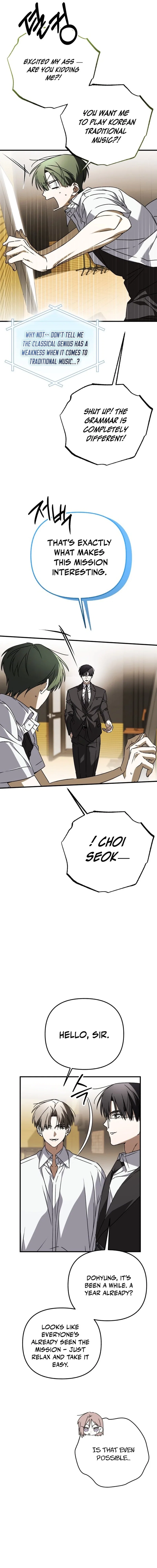 Sounds Like Chapter 42 – Page 5