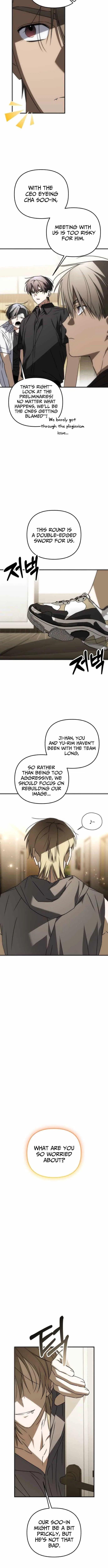 Sounds Like Chapter 40 – Page 18