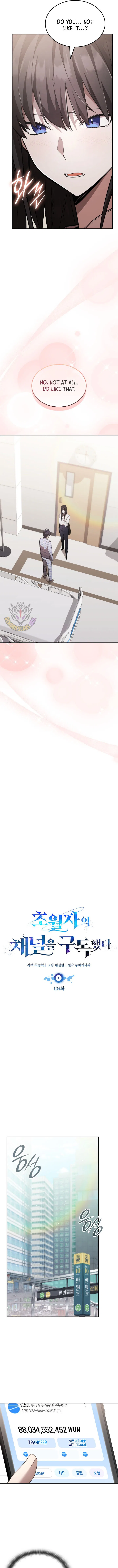 SUBSCRIBING TO THE TRANSCENDENT’S CHANNEL Chapter 104 – Page 5