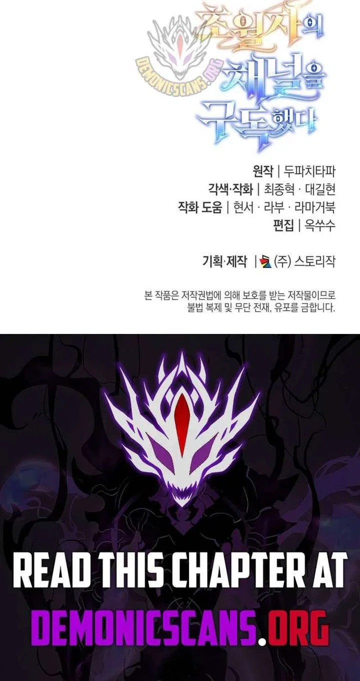SUBSCRIBING TO THE TRANSCENDENT’S CHANNEL Chapter 101 – Page 14