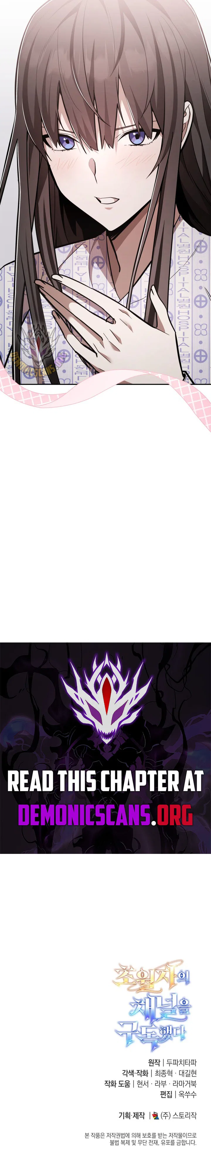 SUBSCRIBING TO THE TRANSCENDENT’S CHANNEL Chapter 100 – Page 15