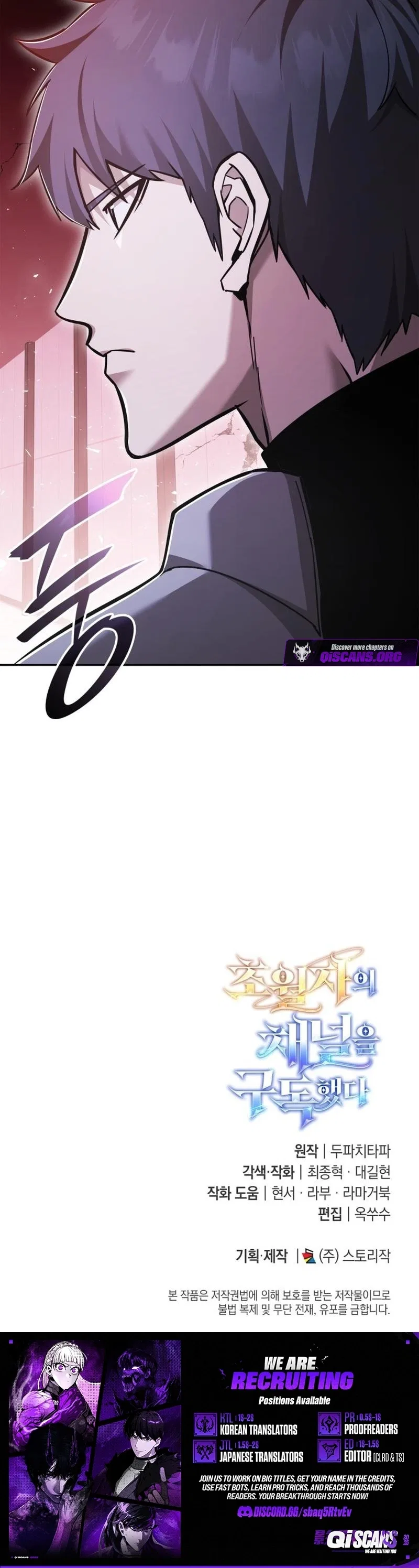 SUBSCRIBING TO THE TRANSCENDENT’S CHANNEL Chapter 86 – Page 11