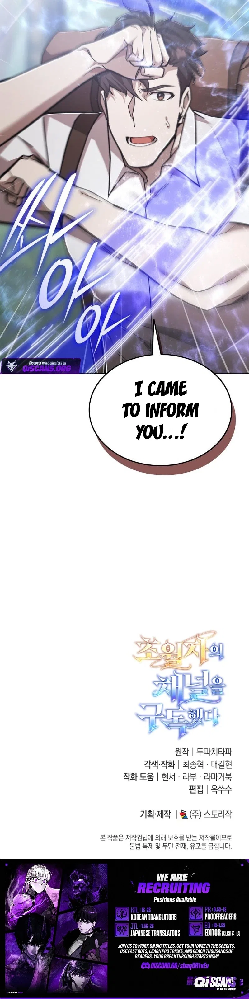 SUBSCRIBING TO THE TRANSCENDENT’S CHANNEL Chapter 85 – Page 12