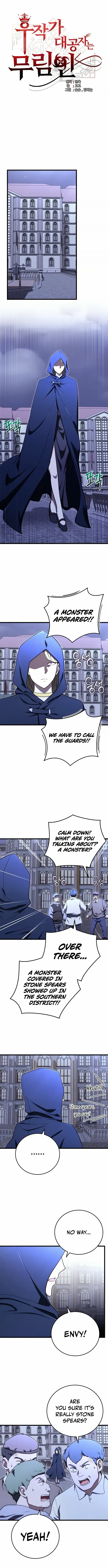 The Eldest Son of the Marquis House is a Martial Artist Chapter 25 – Page 4