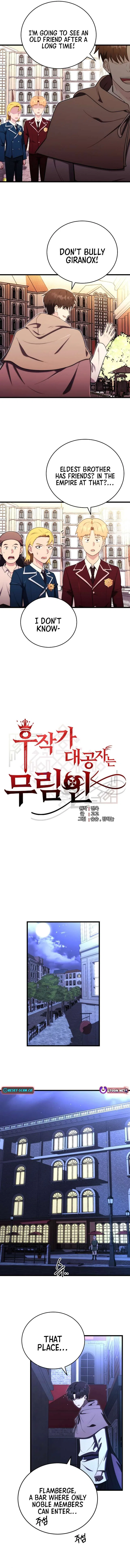 The Eldest Son of the Marquis House is a Martial Artist Chapter 23 – Page 6