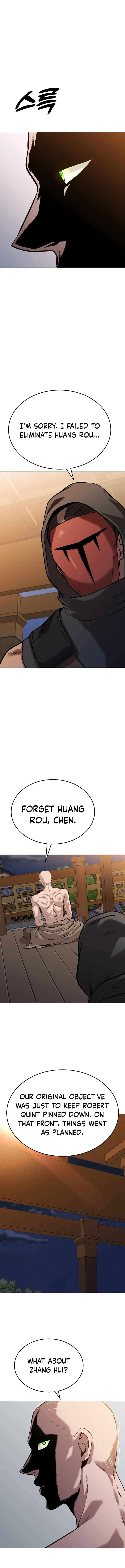 Freaky Killer Chapter 42 – Page 6
