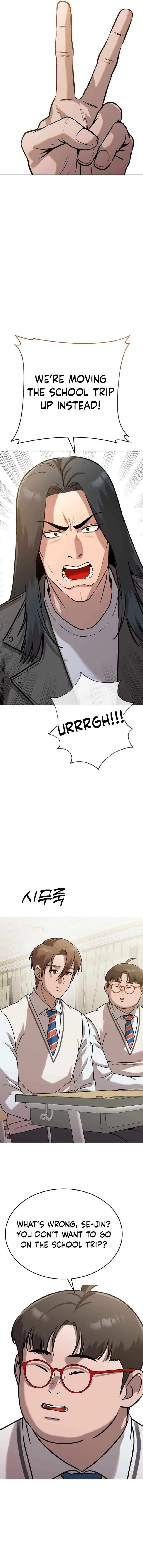Freaky Killer Chapter 42 – Page 16