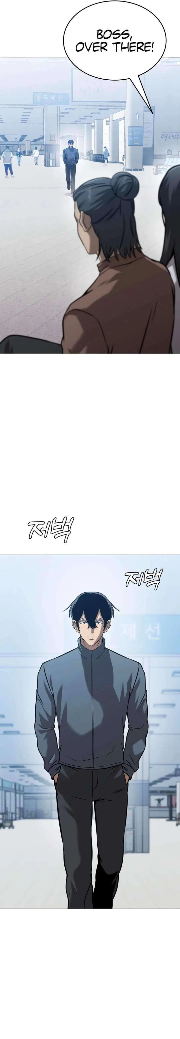 Freaky Killer Chapter 37 – Page 17