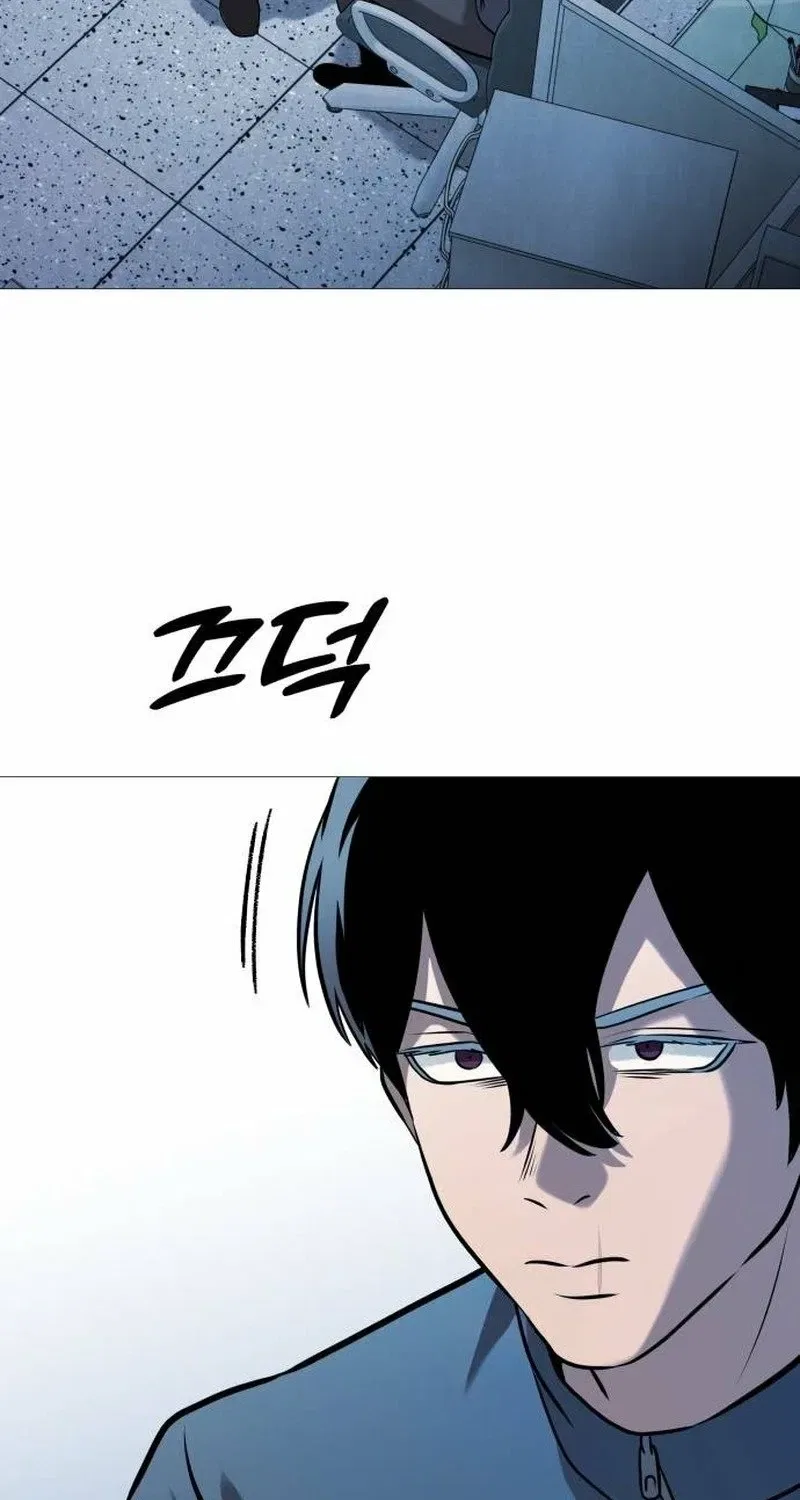Freaky Killer Chapter 35 – Page 87