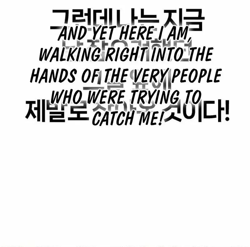 Freaky Killer Chapter 34 – Page 20