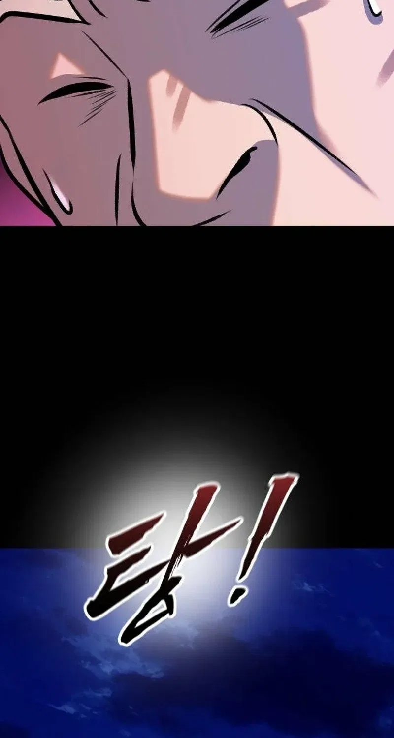 Freaky Killer Chapter 34 – Page 51