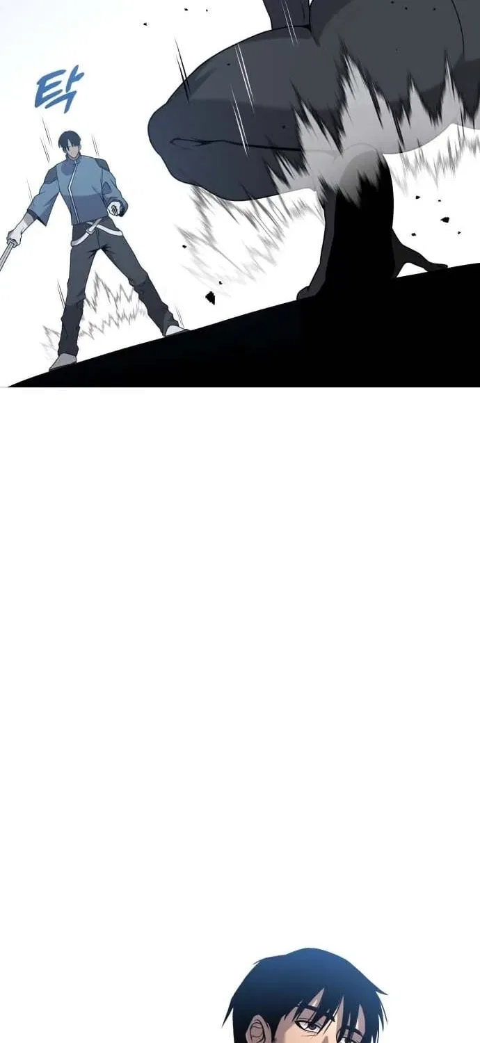 Freaky Killer Chapter 33 – Page 6