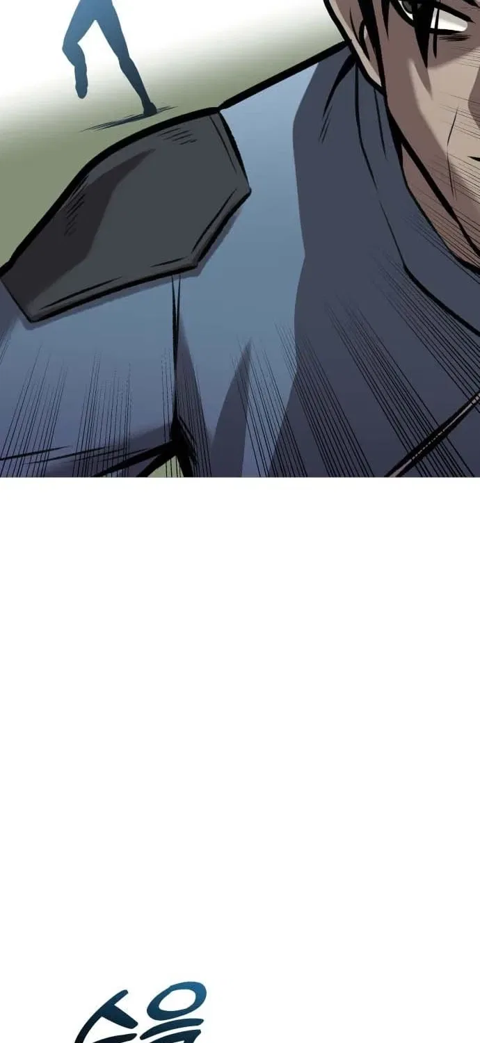 Freaky Killer Chapter 33 – Page 15