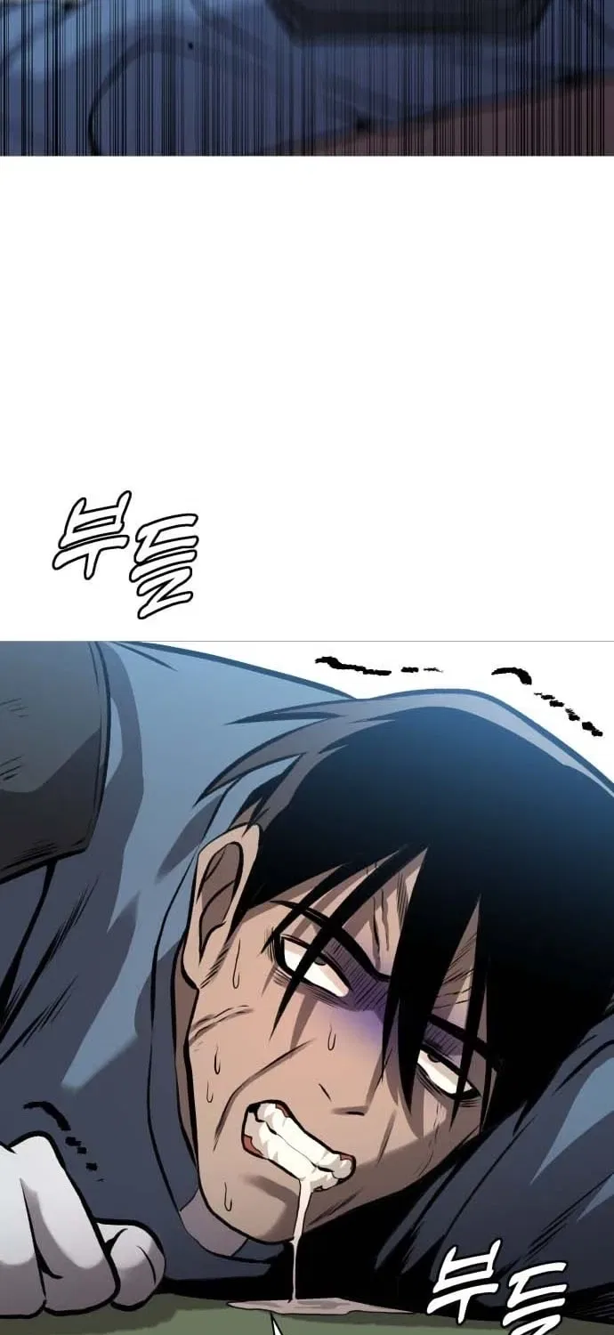 Freaky Killer Chapter 33 – Page 25