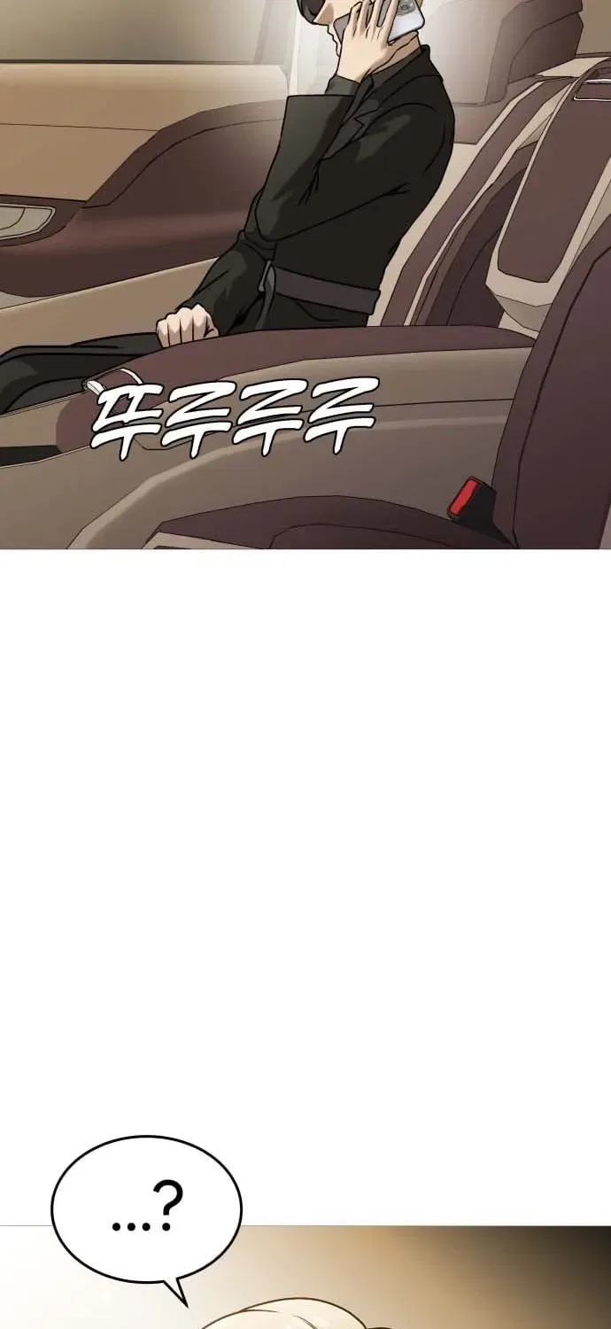 Freaky Killer Chapter 33 – Page 39