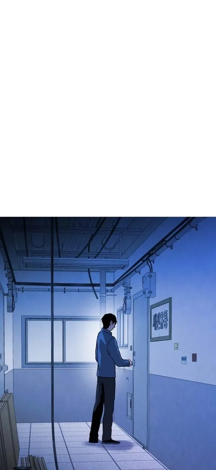 Freaky Killer Chapter 33 – Page 51