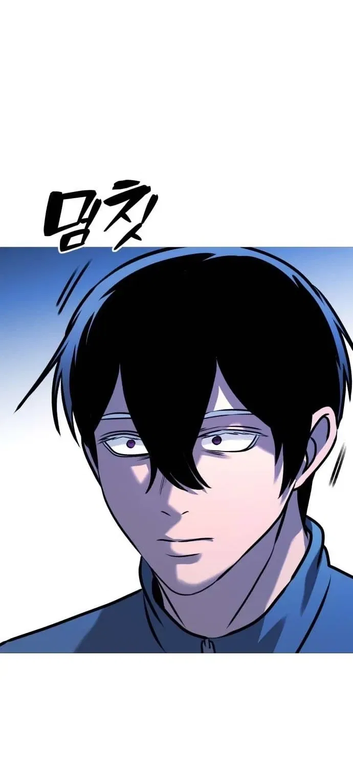 Freaky Killer Chapter 33 – Page 54