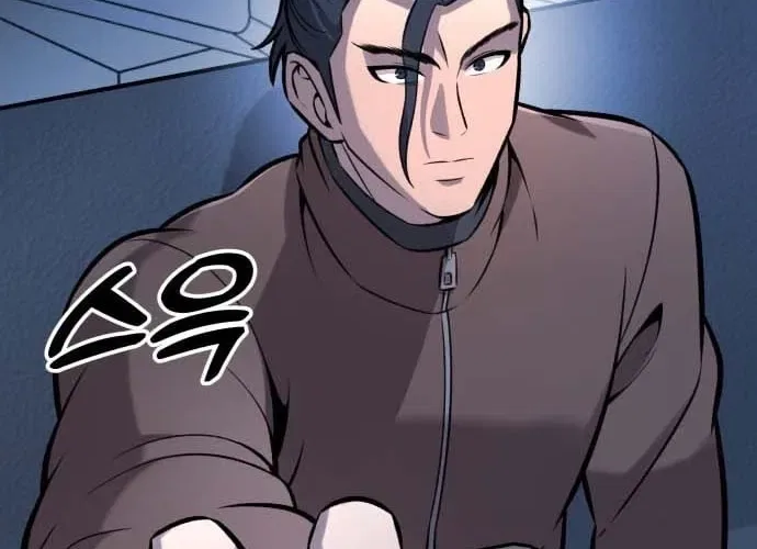 Freaky Killer Chapter 33 – Page 60