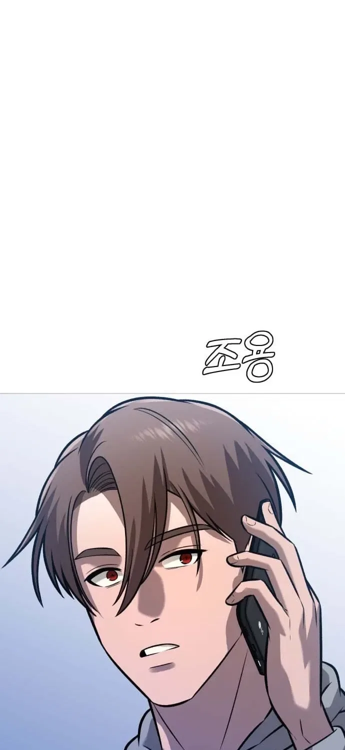 Freaky Killer Chapter 33 – Page 106