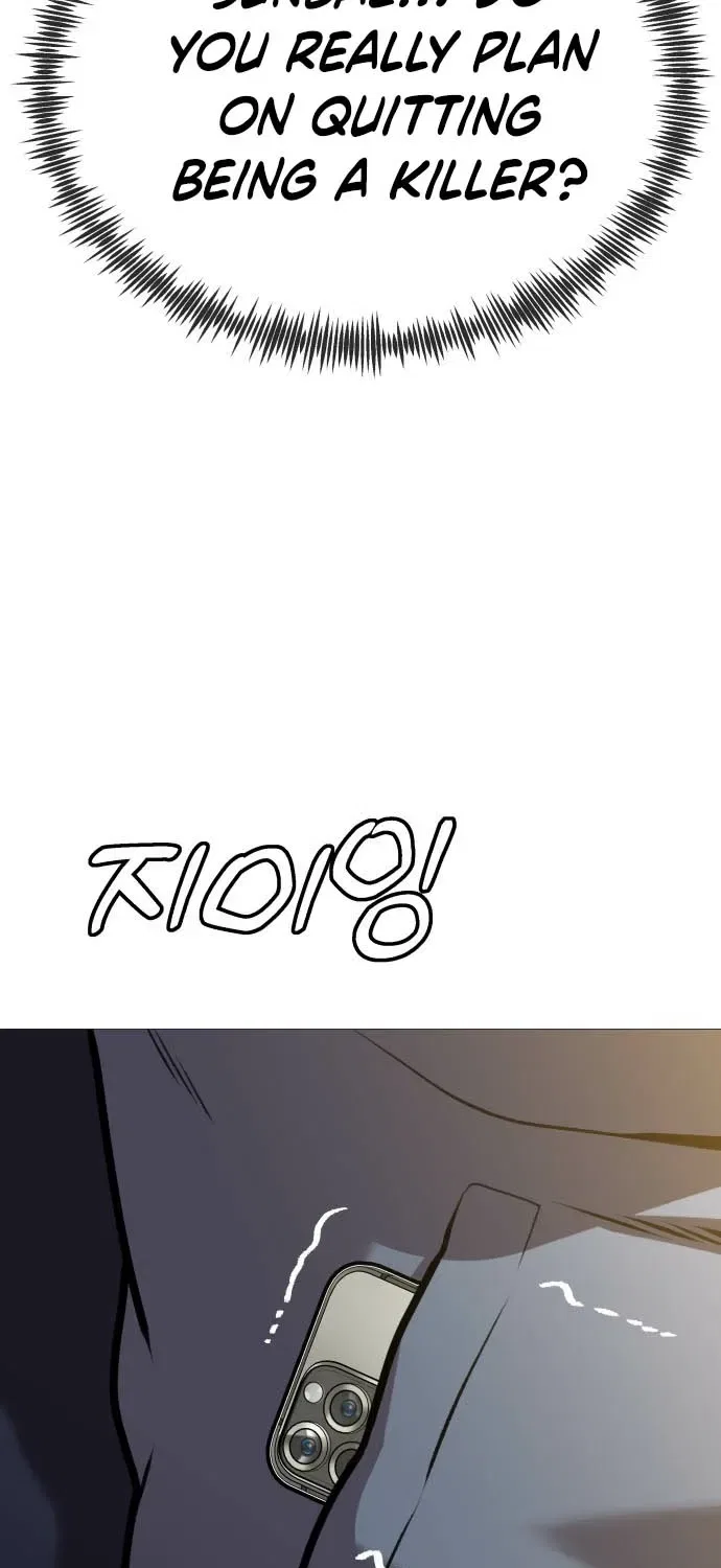 Freaky Killer Chapter 32 – Page 34