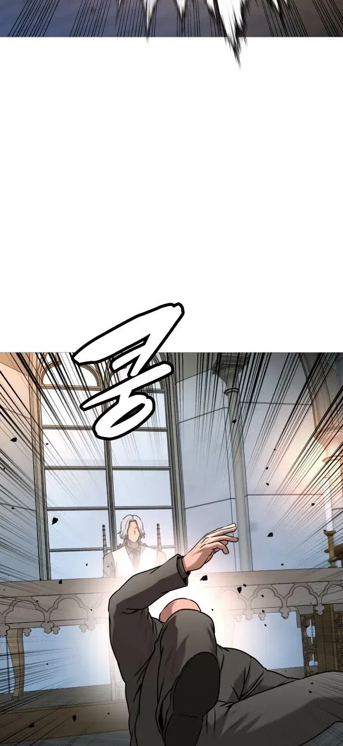Freaky Killer Chapter 32 – Page 82