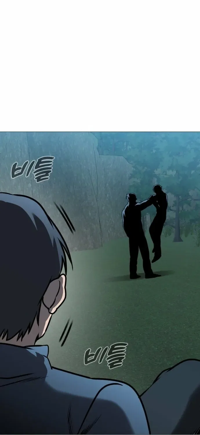 Freaky Killer Chapter 31 – Page 8