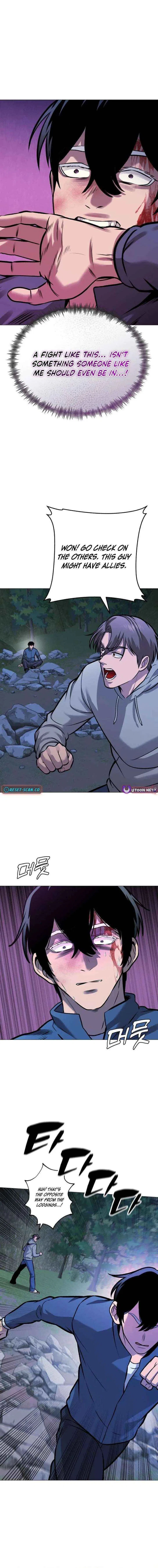 Freaky Killer Chapter 29 – Page 17