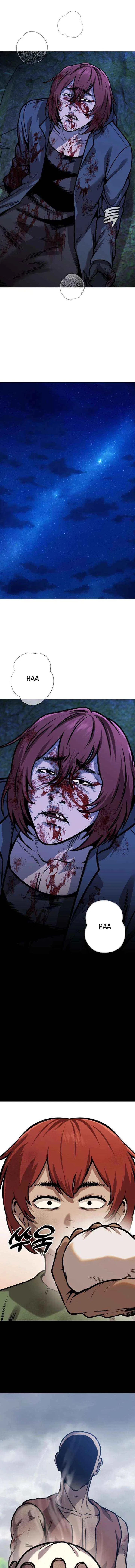 Freaky Killer Chapter 25 – Page 9